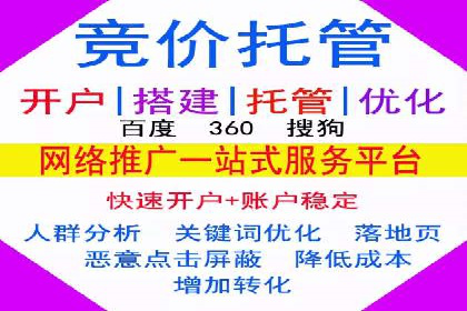 SEM网络推广案例：如何实现精准营销